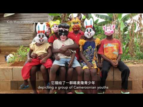 M WOODS COLLECTION(11)Pascale Marthine Tayou