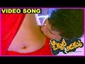 Aa Okkati Adakku Super Hit Video Song Rajendra Prasad Ramba Rao Gopala Rao
