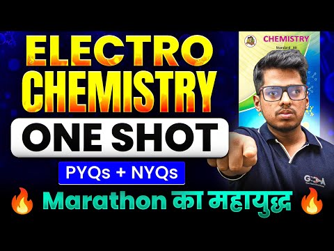 5. ElectroChemistry ONE SHOT 7 Mark's + PYQs + NYQs🔥Marathon का महायुद्ध 🔥ASC