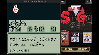#6【魔界塔士SaGa サ・ガ】次へ行くぞ【左腕のボスぬこ】