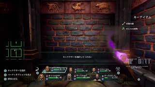 7/2 #4 全滅、灰、宝箱には小銭だけ…それが…Wizardry!! [実況 ウィザードリィ1 リメイク]