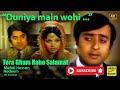 TERA GHAM RAHE SALAMAT 1973 Duniya Main Wohi Mehdi Hassan