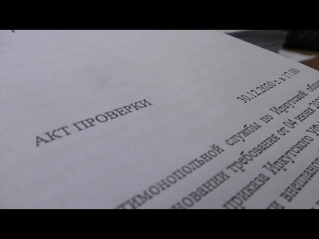 Картельный сговор