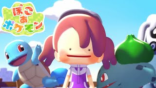 「ポケモン」と「マイクラ」と「どうぶつの森」が合体したようなゲーム『ぽこあポケモン』が神ゲーすぎる