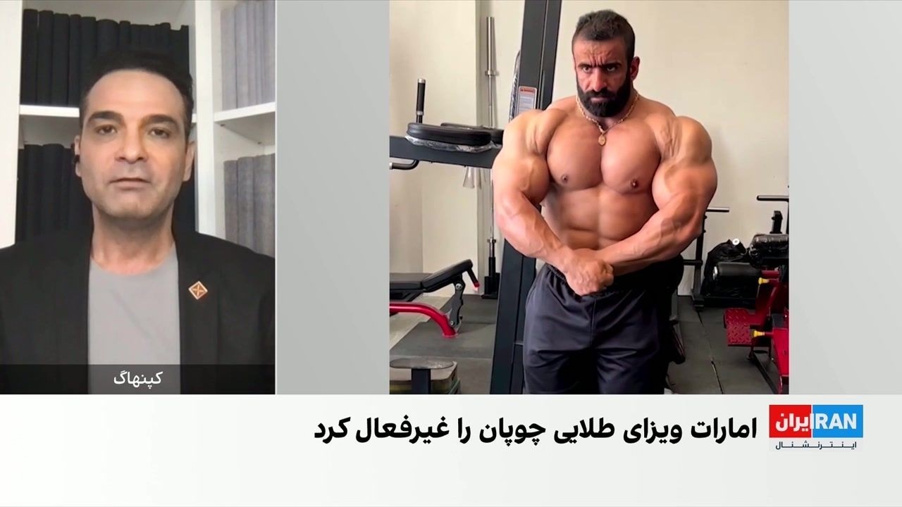 غیبت هادی چوپان در مستر المپیای ۲۰۲۶