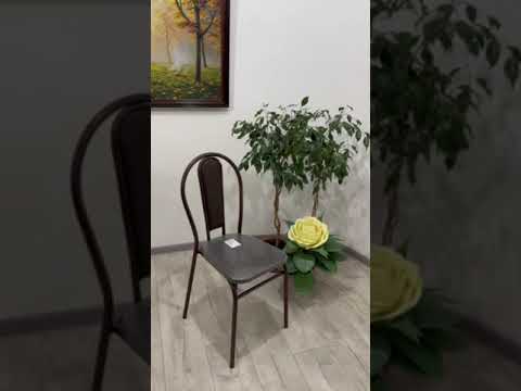 фото стулья металлические со спинкой 0