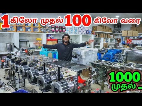 Commercial Sandwich Griller, For Industrial