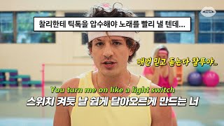 Download lagu Charlie Puth - Light Switch (lyrics) mp3