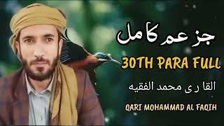 Download lagu Peaceful recitation 30 Para full جز عم | Sheikh Mohammad Al faqih mp3 Download lagu Peaceful recitation 30 Para full جز عم | Sheikh Mohammad Al faqih mp3