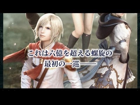 final fantasy agito android trailer