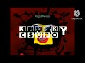Klasky Csupo Nightmares Robot Logo Splaat Robosplat 1994