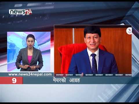MORNING NEWS FATAFAT - NEWS24 TV