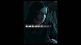 #JDrama #FilmAnalysis #日本ドラマ #映画解説 #レビュー #Shorts #user28133615529376