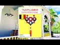 Find The Railroad Crossing 272
