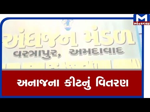 Stop Hunger; Ration kit support to 500 families