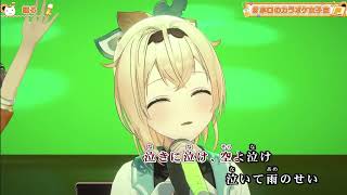 夏色まつり/晴る／ヨルシカ［いろは］