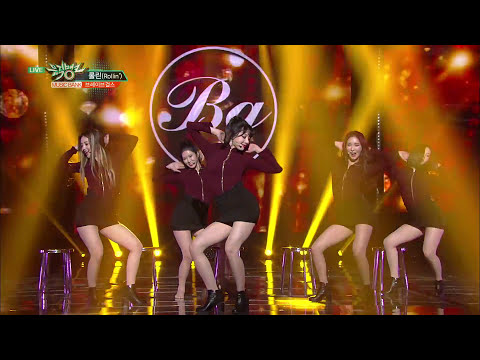 Brave Girls - Rollin' | 브레이브걸스 -  롤린 [Music Bank / 2017.03.24]