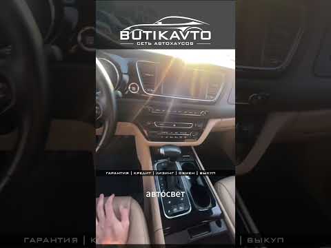 фото kia carnival iii 0