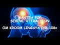 MANTRA FOR SEXUAL ATTRACTION : OM KROOM LINGAYA OM -108x by Steven Sheldon Carl