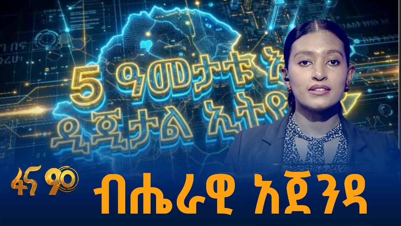 የዜጎች መተማመኛ