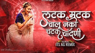 Download lagu Latak Matak Chalu Nako Chatak Chandani - Its AG Remix | Avdhoot Gupte |  लटक मटक चालु नको चटक चांदणी mp3