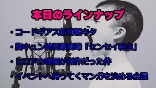 深夜のダべるブログ
