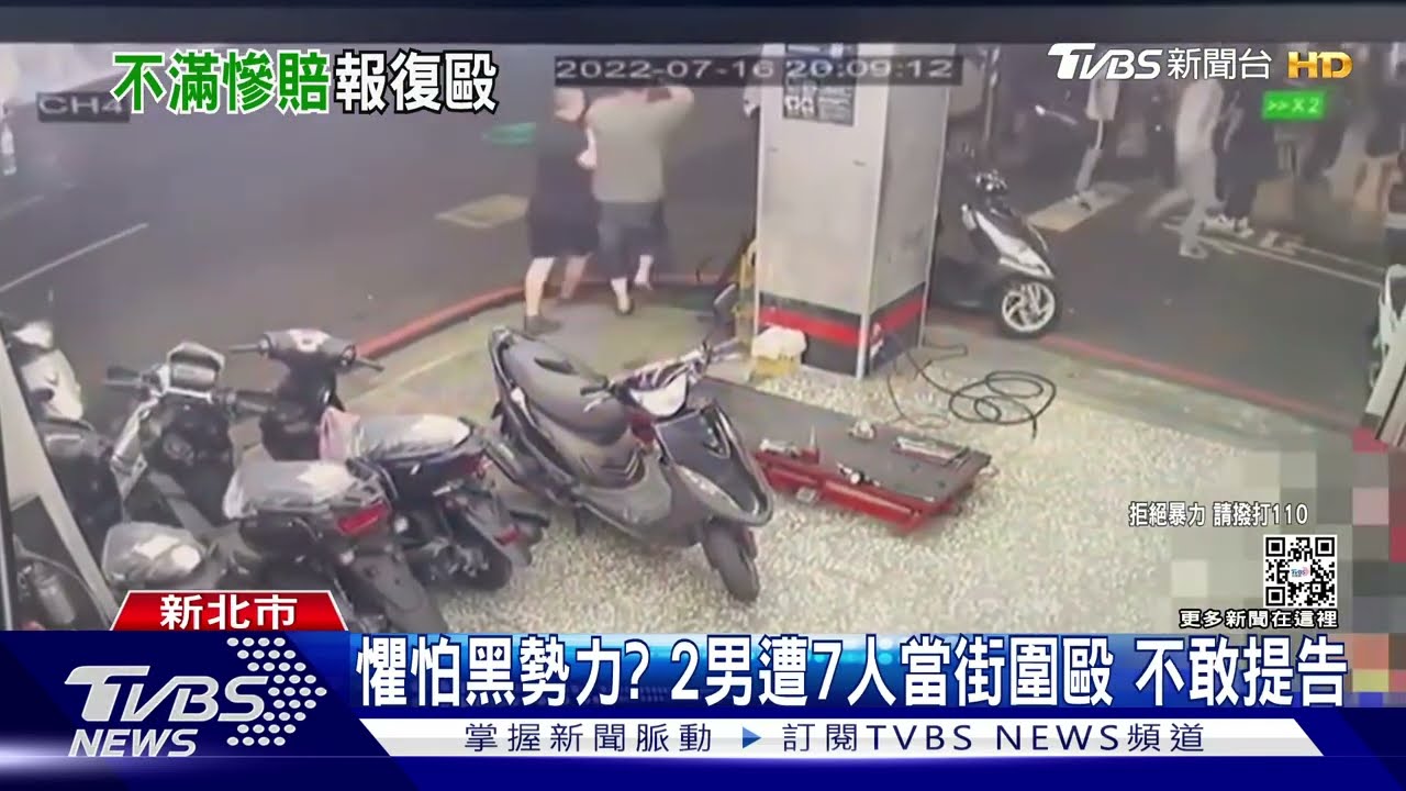代操股票「慘賠18萬」！　2男慘遭圍毆還被砍