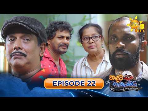 Hiru TV