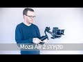 Air 2 Moza תמונה 2