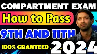 How to Pass 9th and 11th Compartment exam 2024 🔥 | Compartment Pass tricks 🥰
