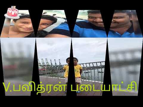 PAVITHRAN BIRTHDAY