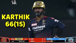 Royal Challengers Bangalore Vs Delhi Capitals Full Match Highlight, RCB VS DC Full Highlights 2022