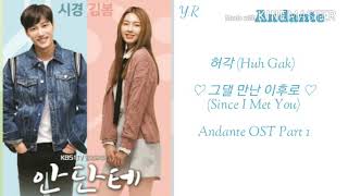허각 (Huh Gak) - 그댈 만난 이후로 (Since I Met You) Andante OST Part 1 [Han/Rom/Eng LYRICS]