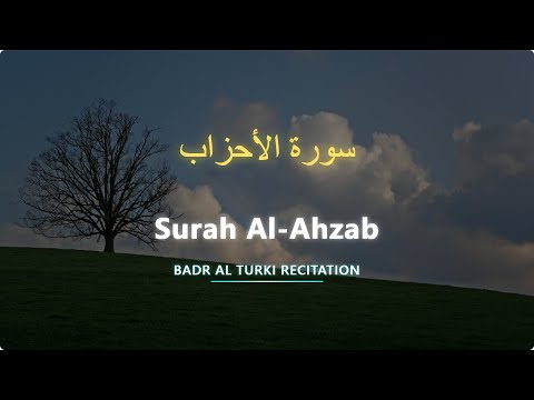 Surah Al-Ahzab – Badr Al Turki (With English Translation)