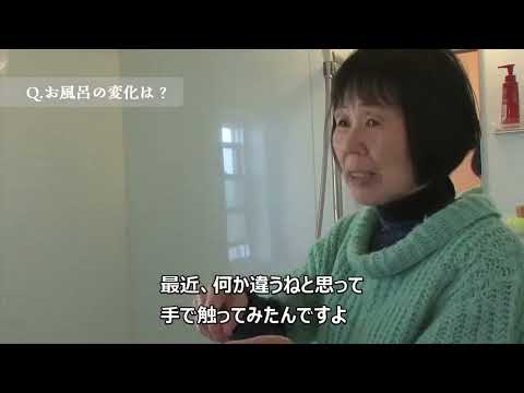 Beauty Aquaビューティアクア ご購入者様の声(株式会社アミカ・エコテック)