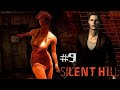 Финал на подсосе ► 9 Прохождение Silent Hill (PS ONE)