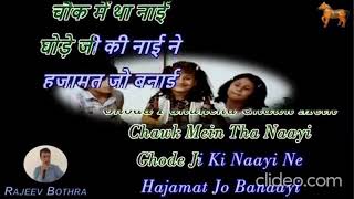 Download lagu Lakdi ki kathi A# for kids karaoke mp3