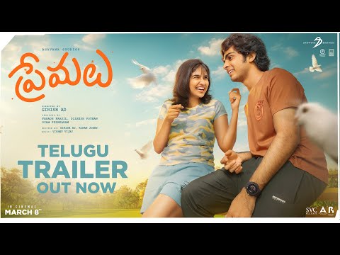 Premalu Telugu Trailer | Naslen | Mamitha | Girish AD | SS Karthikeya | March 8 Teluguvoice
