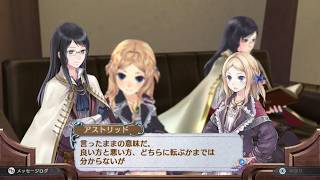 【実況】ロロナのアトリエ 〜アーランドの錬金術士〜をカミカミ実況でグダグダプレイPART31【Atelier Rorona The Alchemist of Arland】