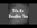 Dilo Ko Bandha Tha von Alka Yagnik 4 Min Dilo Ko Bandha Tha von Alka Yagnik 4 Min
