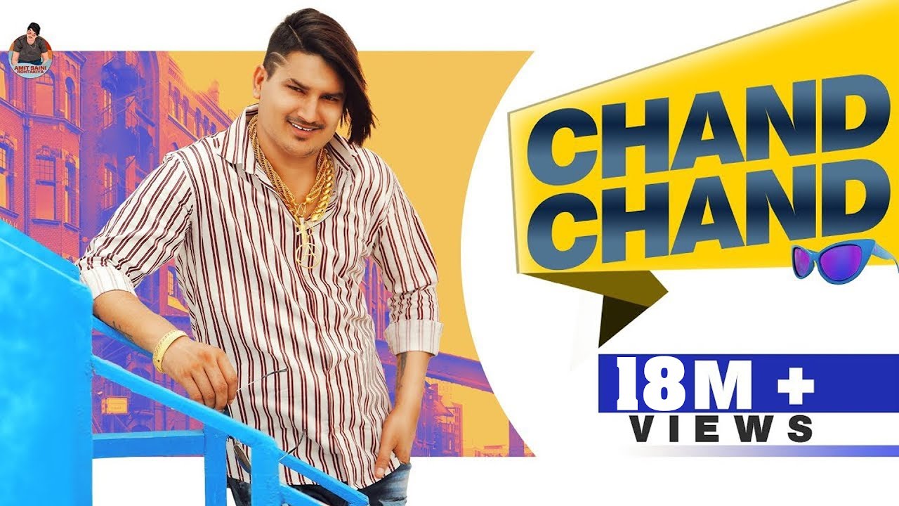 CHAND CHAND LYRICS - AMIT SAINI ROHTAKIYA