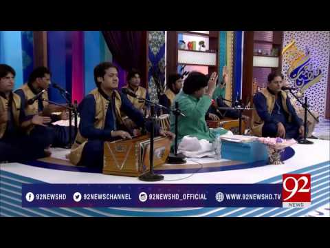 Qawali: Ya Muhammad Noor e Mujassam | Rehmat e Ramazan 01-06-2017 - 92NewsHDPlus