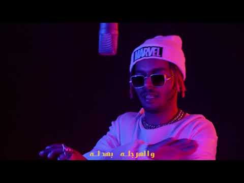 G.OKA -  ELSAMBLA GANTLA (VISUALIZER ) | جنرال اوكا -  السمبله جنتله