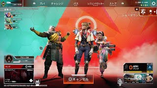 Apex Legends_兄とフレンド😏