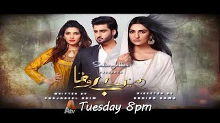 Download lagu Meray Bewafa - Promo | ATV Dramas | Aagha Ali, Sarah Khan, Zhalay Sarhadi Pakistani Drama CP2OQ mp3 Download lagu Meray Bewafa - Promo | ATV Dramas | Aagha Ali, Sarah Khan, Zhalay Sarhadi Pakistani Drama CP2OQ mp3