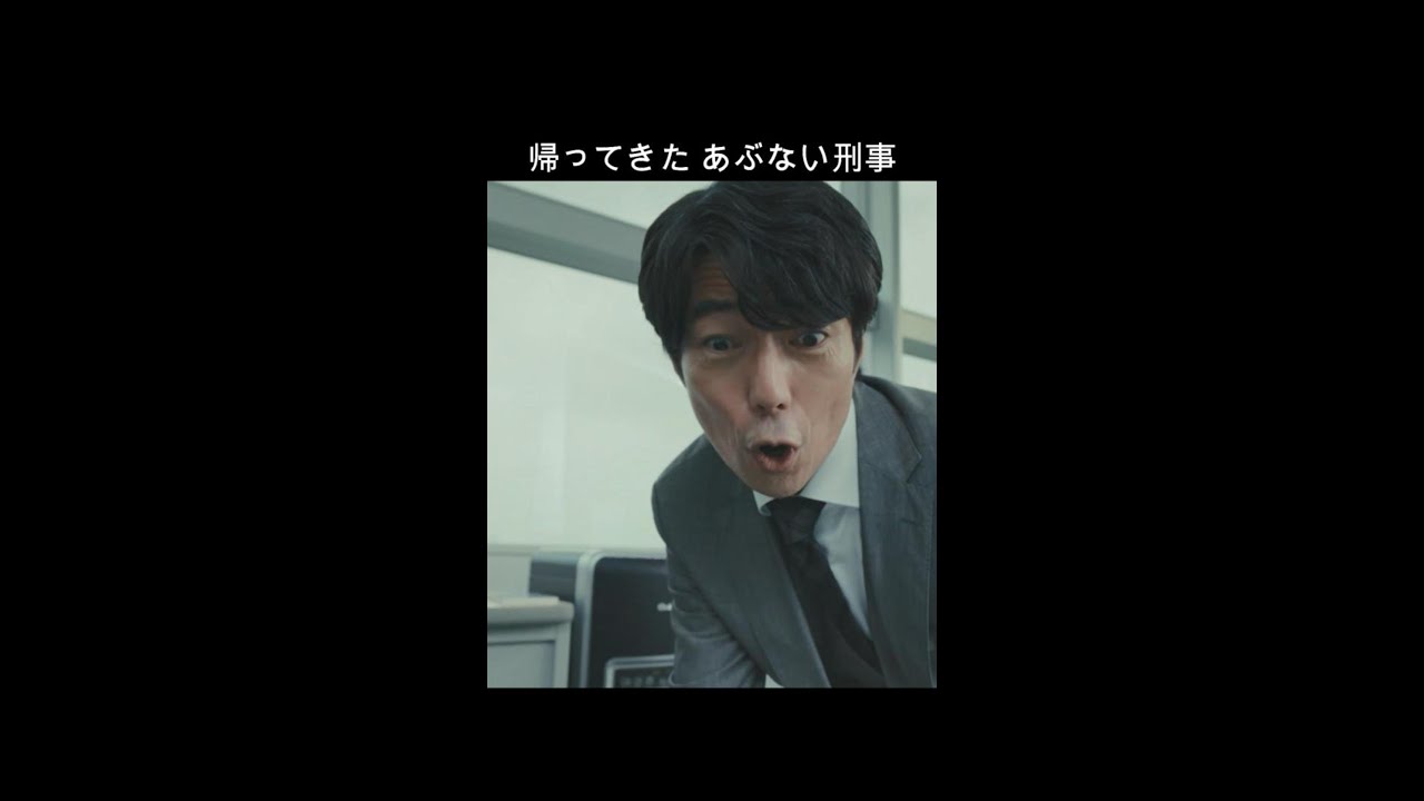 「帰ってきた あぶない刑事」T＆Y探偵事務所がホームページに！＃あぶない刑事