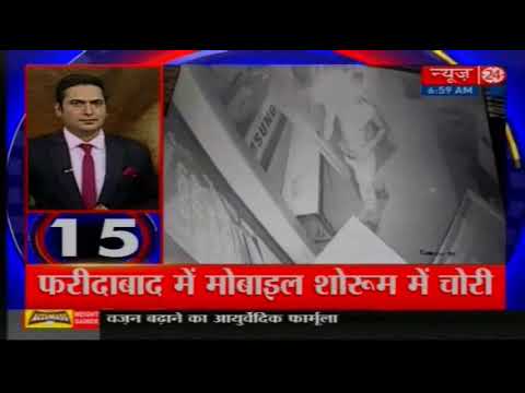 25 Top news of the day 5 November 2017