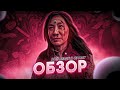 Видеообзор Всё везде и сразу от BlexInfinity