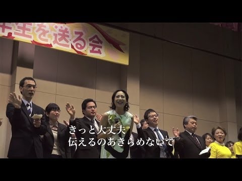 一青窈 卒業生号泣 多くの人が心を打たれた感動のサプライズライブ映像 遂にyoutube公開スタート Universal Music Japan