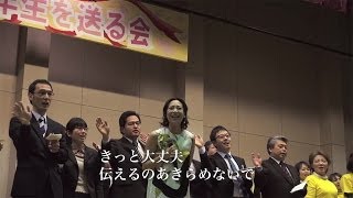 一青窈 - 感動の入船中学校卒業行事　サプライズライブ